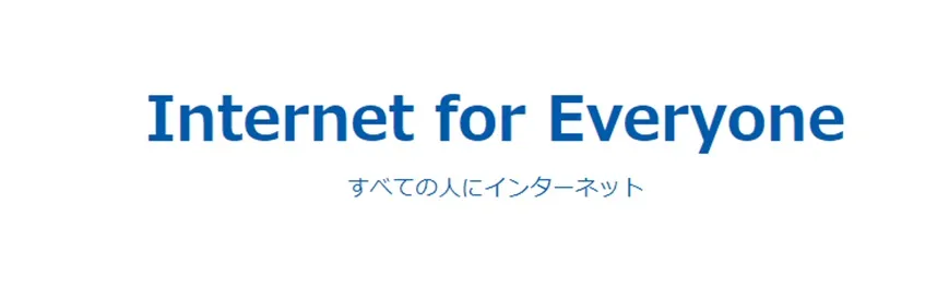 Internet for Everyone