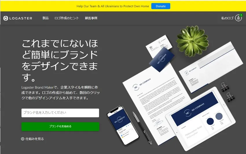 LOGOSTAR